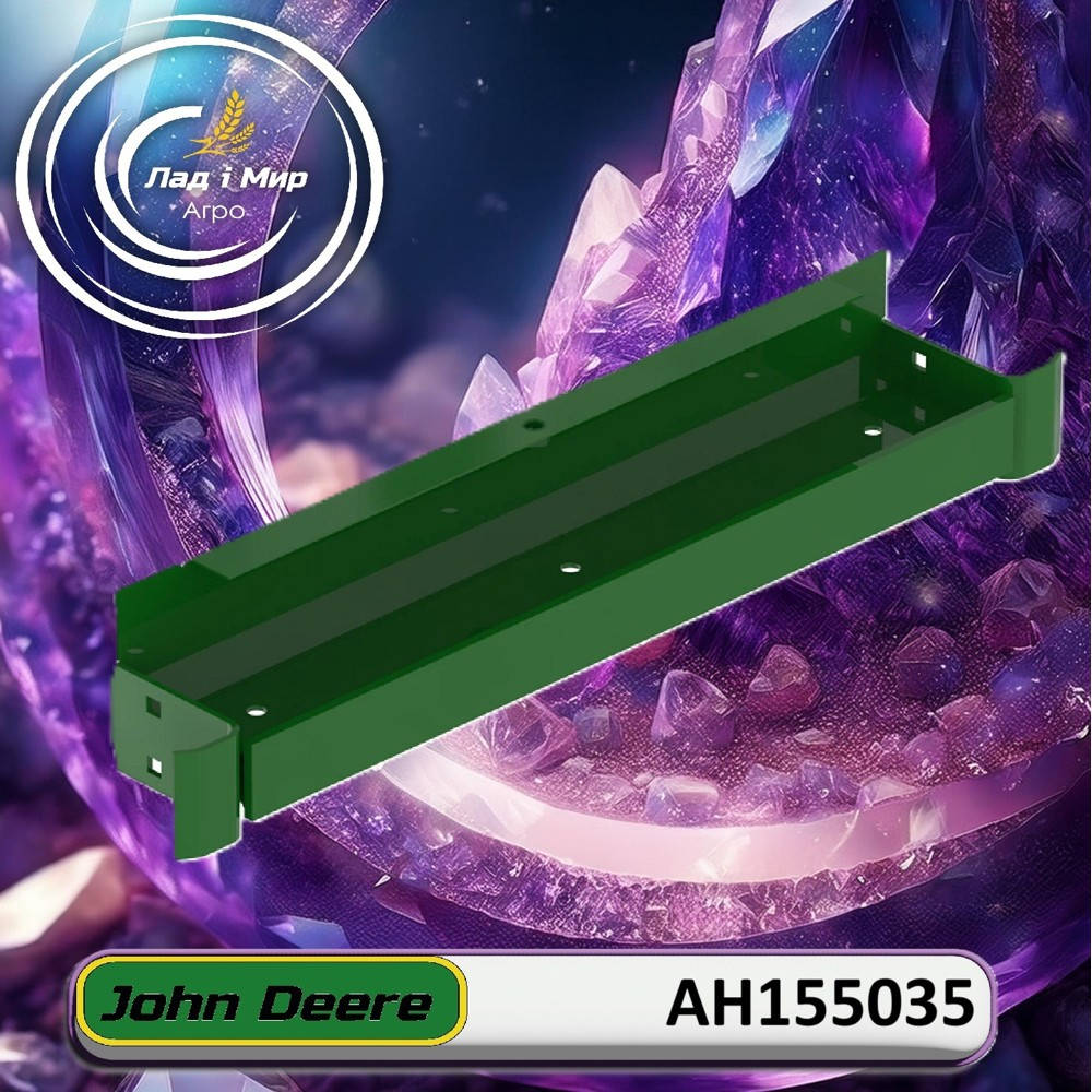 AH155035 Guide (John Deere)