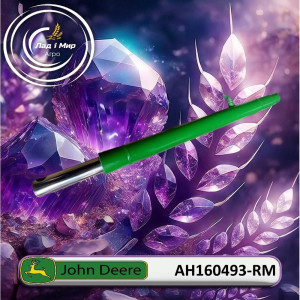AH160493-RM Cylinder (John Deere (REMAN)