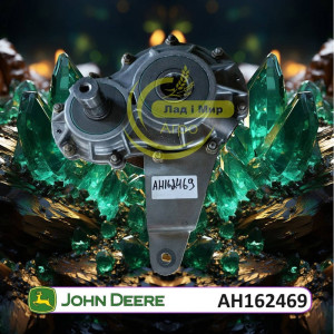 AH162469 Reduktor wytrząsacza; AH135572 (John Deere)