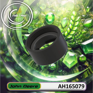 AH165079 Wkładka (John Deere)