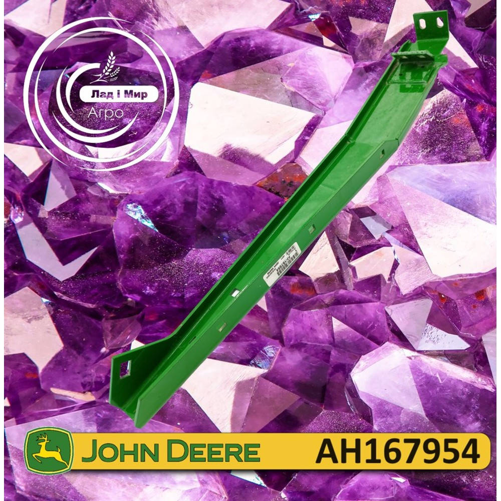 AH167954 Shield (John Deere)