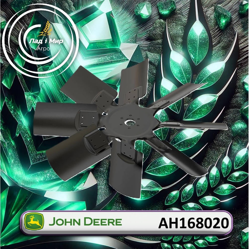 AH168020 Wentylator (John Deere)