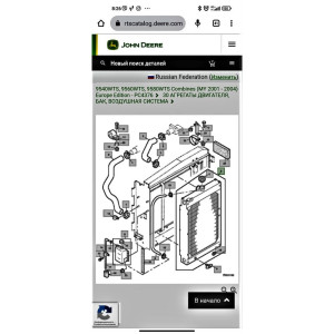 AH168350 Radiator (John Deere)