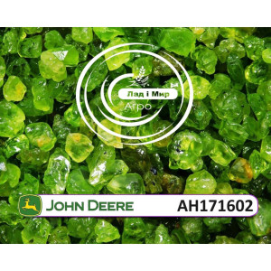 AH171602 Втулка пальця шнека (John Deere)