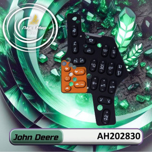 AH202830 Klawiatura (John Deere)