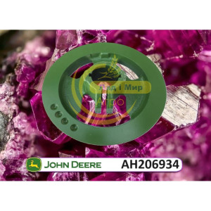 AH206934 Pulley (John Deere)
