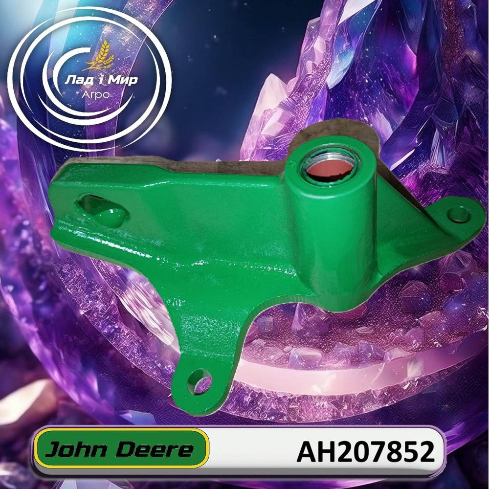AH207852 Bracket (John Deere)