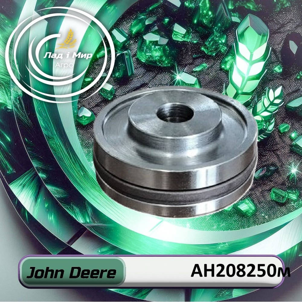 AH208250 Piston (John Deere)