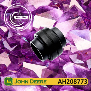 AH208773 Втулка (John Deere)