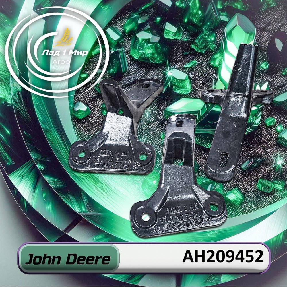 AH209452 Zestaw (John Deere)