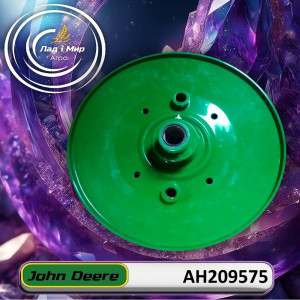 AH209575 Variator Disc (John Deere)