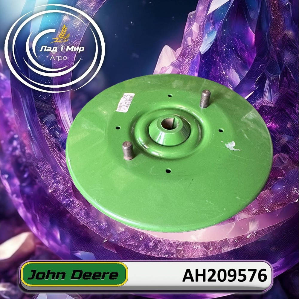 AH209576 Диск варіатора (John Deere)