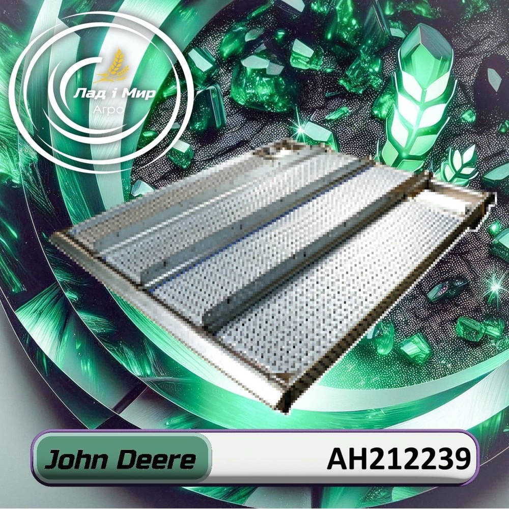 AH212239 Upper Screen (John Deere)