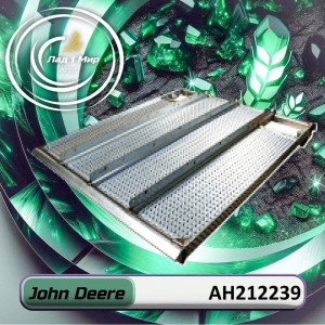 AH212239 Upper Screen (John Deere)