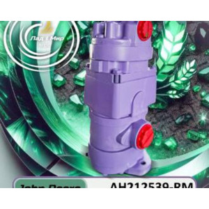 AH212539-RM Hydraulic Pump REMAN (John Deere (REMAN))