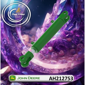 AH212753 Siłownik hydrauliczny (John Deere)