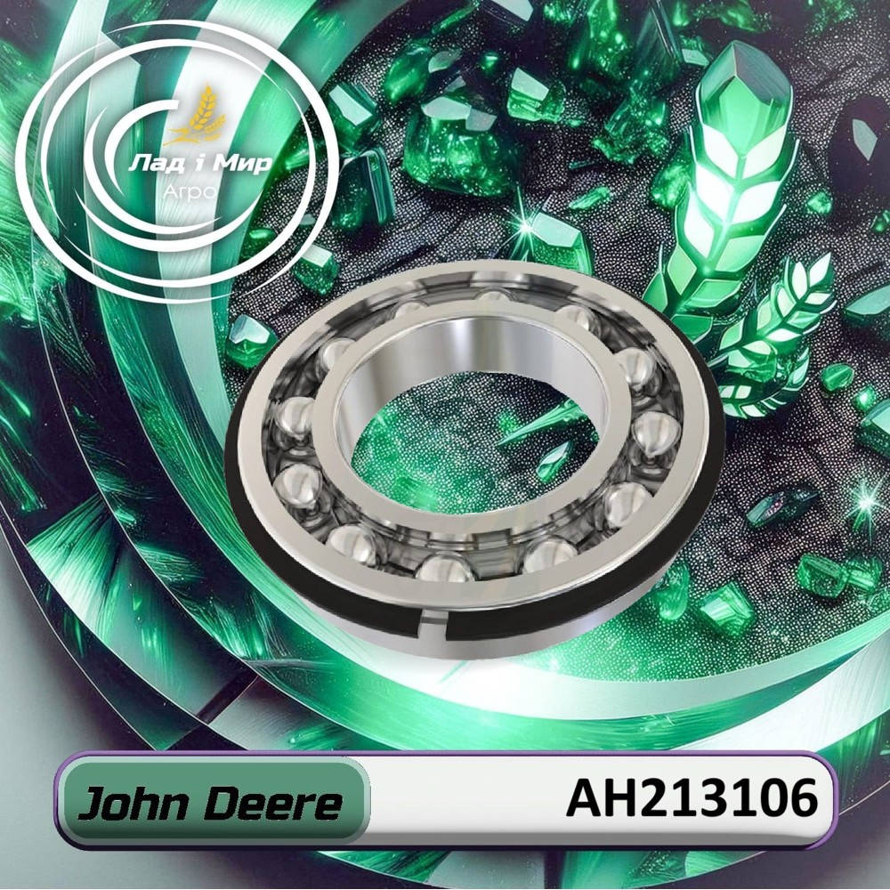 AH213106 Łożysko (John Deere)
