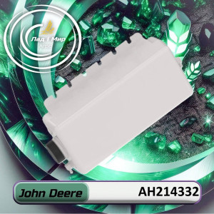 AH214332 Expansion Tank (John Deere)