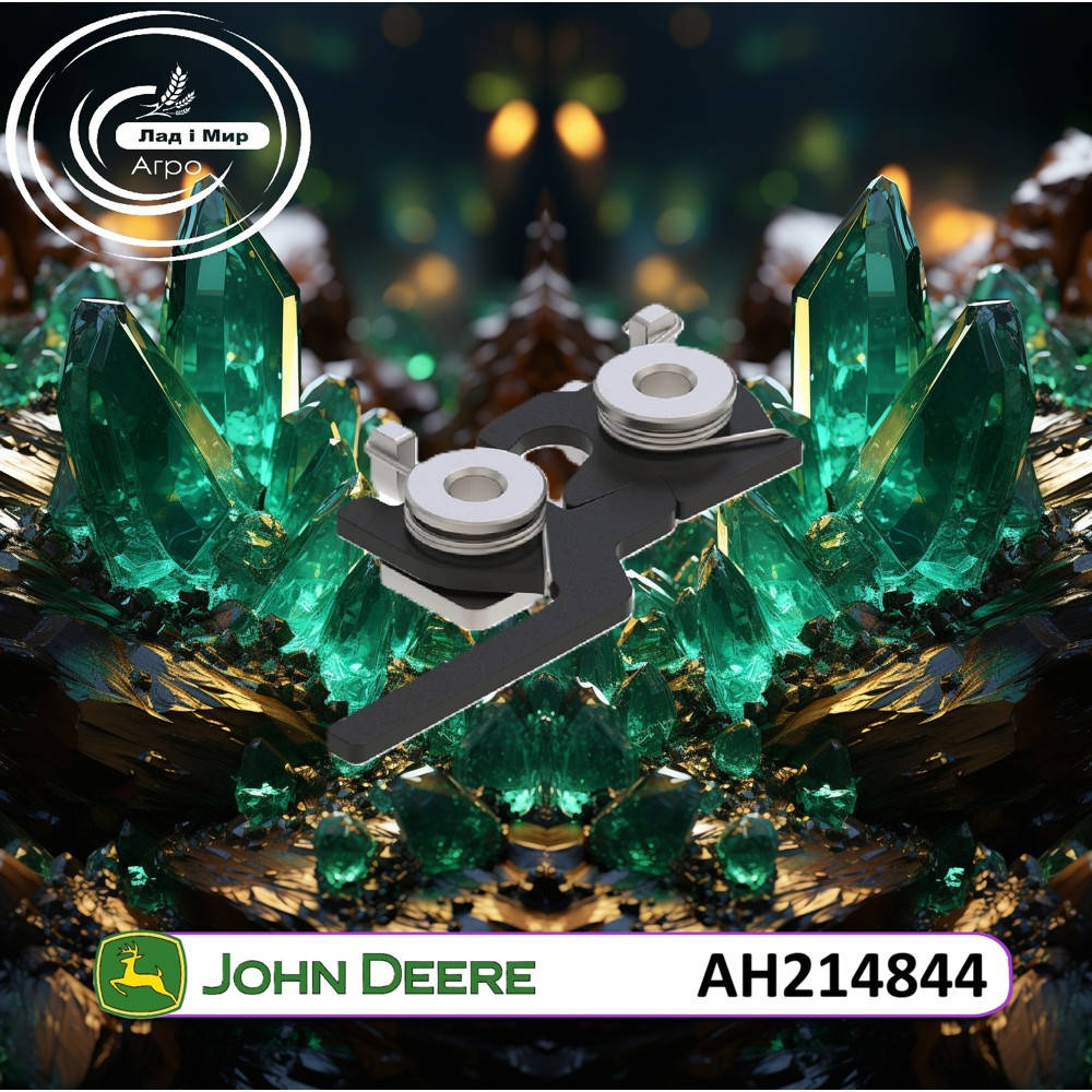 AH214844 Locking Device (John Deere)