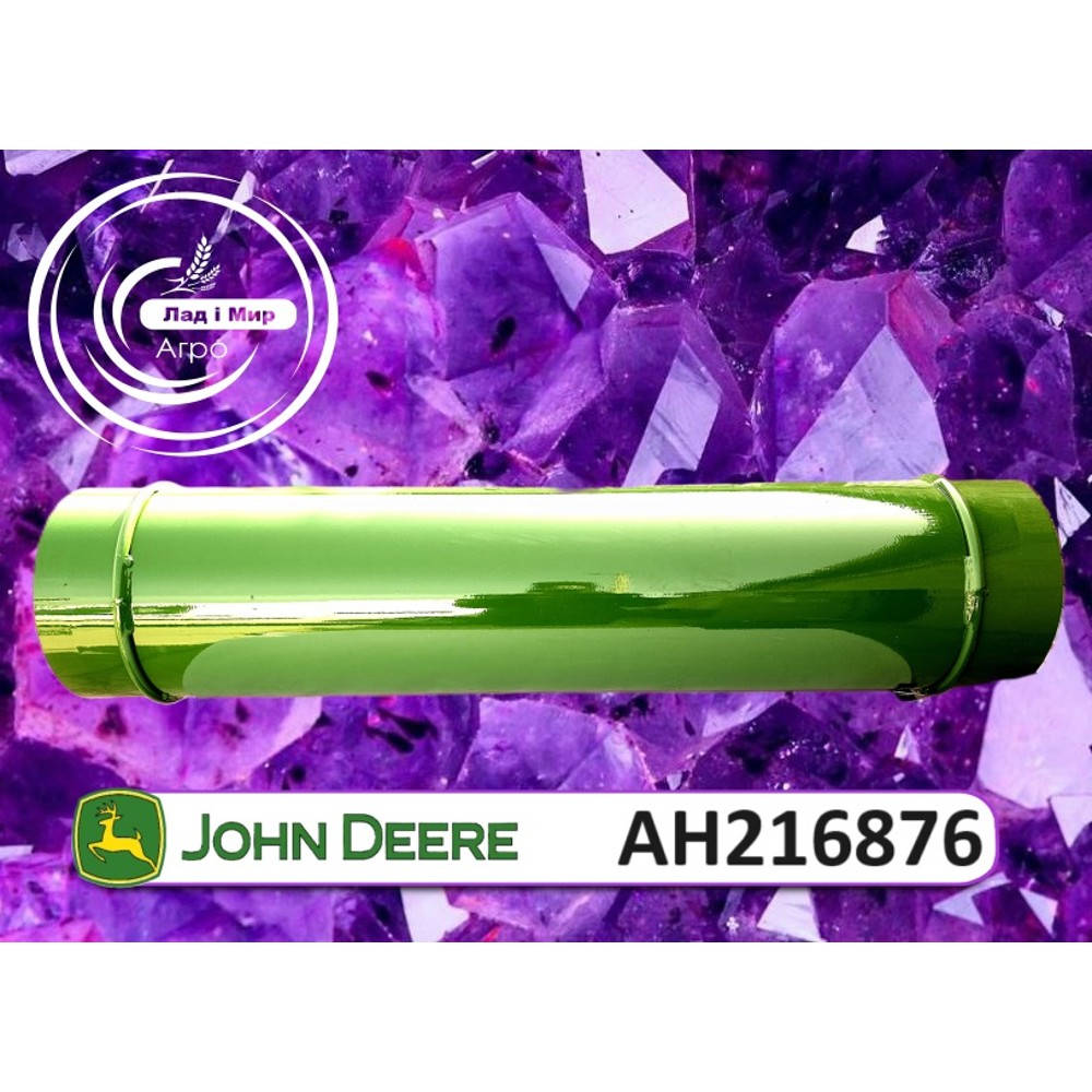 AH216876 Барабан (John Deere)