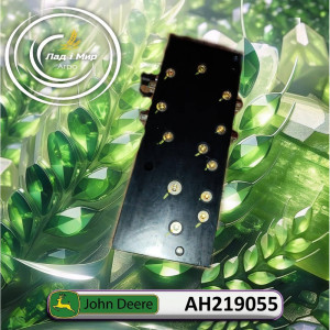 AH219055 Valve (John Deere)