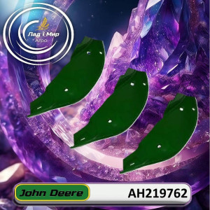 AH219762 Пластина (John Deere)