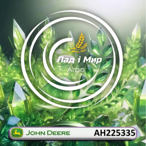 AH225335 Reduktor (John Deere)