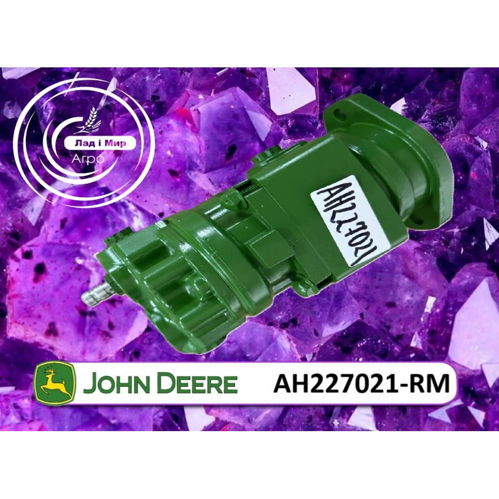 AH227021-RM Hydraulic Pump (John Deere (REMAN))