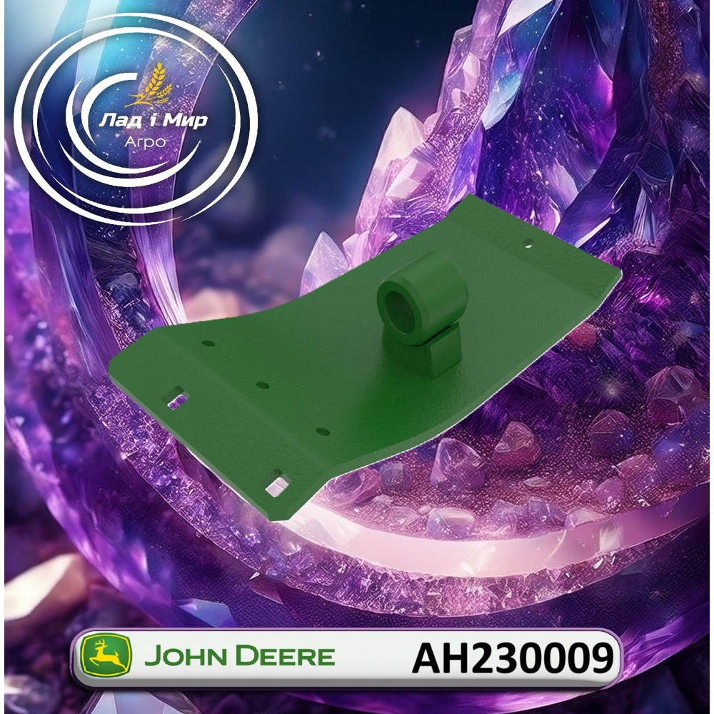 AH230009 Plate (John Deere)
