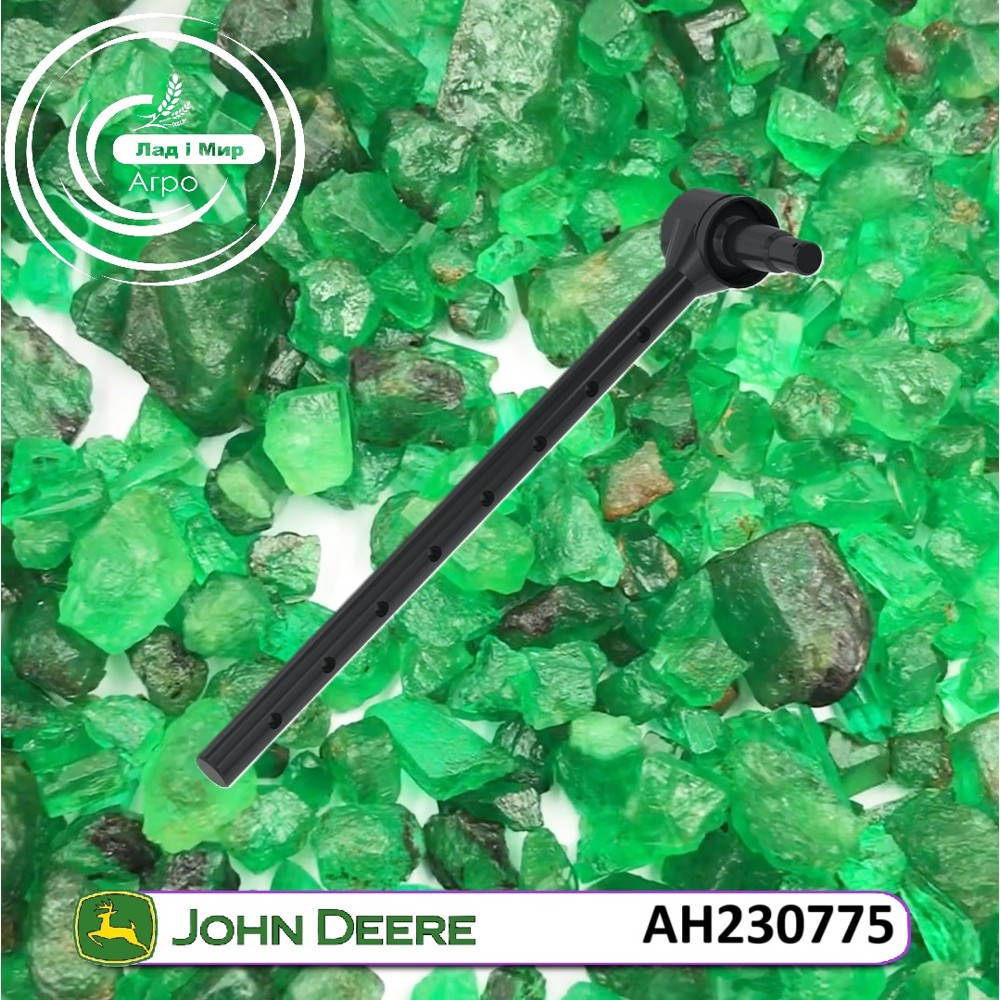 AH230775 Return Rod (John Deere)