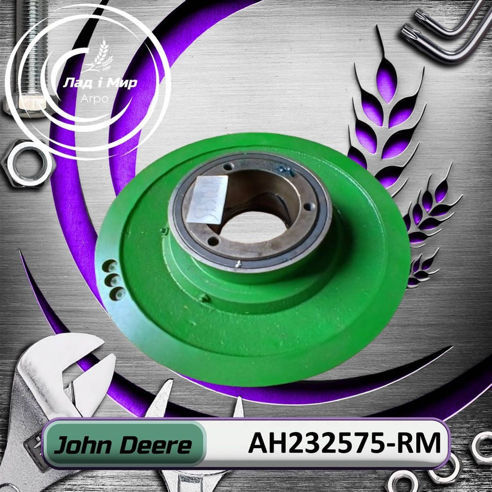 AH232575-RM Crown (John Deere (REMAN))