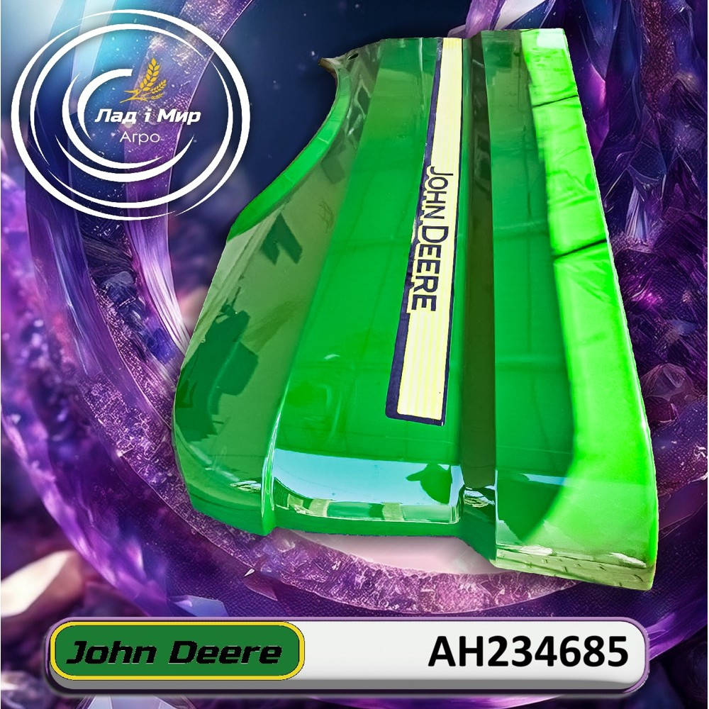 AH234685 Rear Styling Panel, Left Side (John Deere)