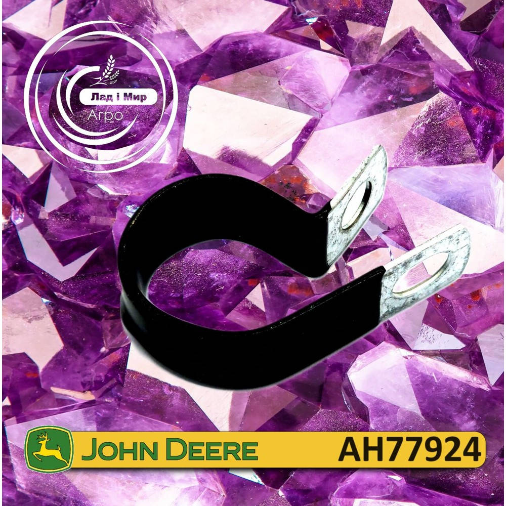 AH77924 Clamping Bracket (John Deere)