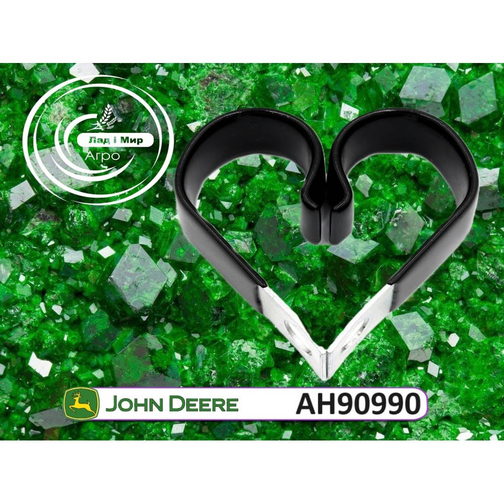 AH90990 plate (John Deere)