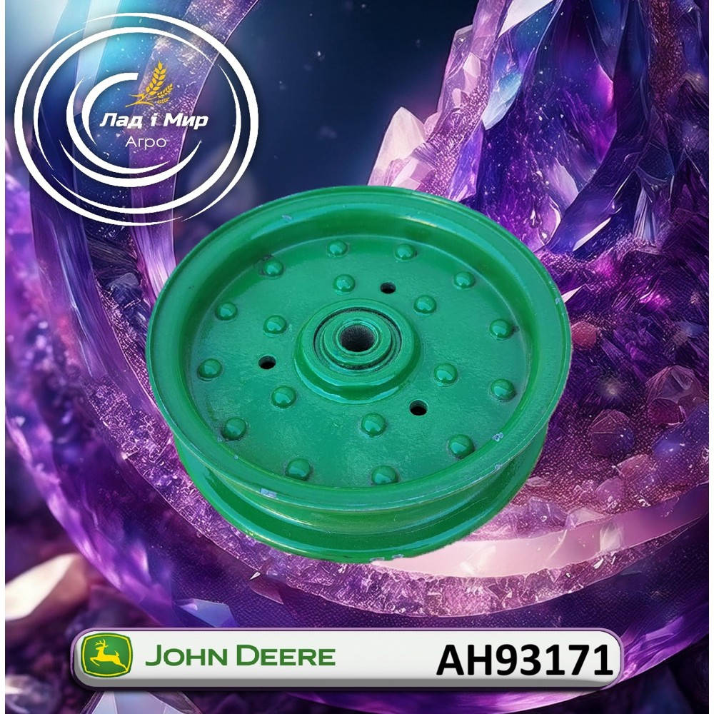 AH93171 Tensioning Device (John Deere)