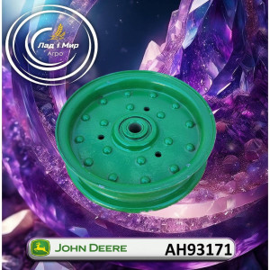 AH93171 Tensioning Device (John Deere)
