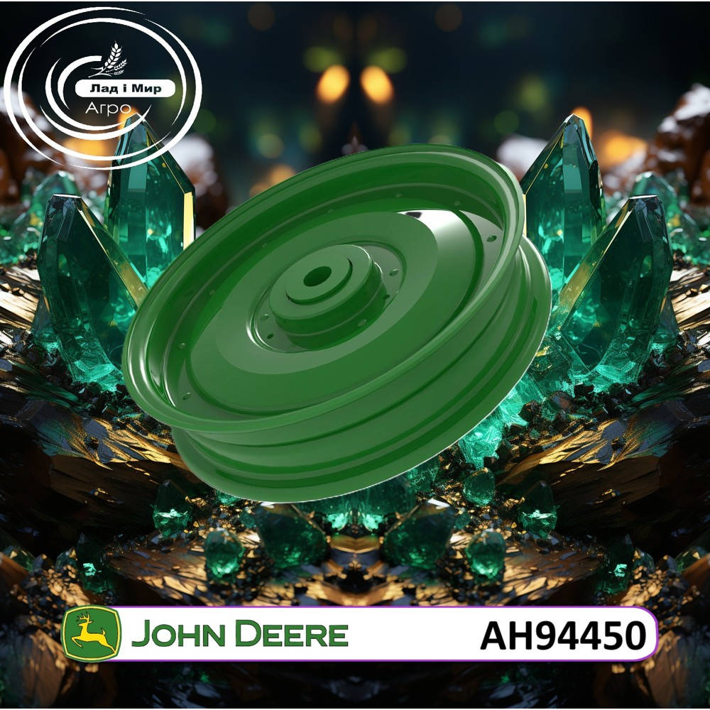 AH94450 Tensioner Pulley (John Deere)