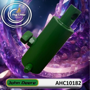 AHC10182 Гідравлічний циліндр бу (John Deere)