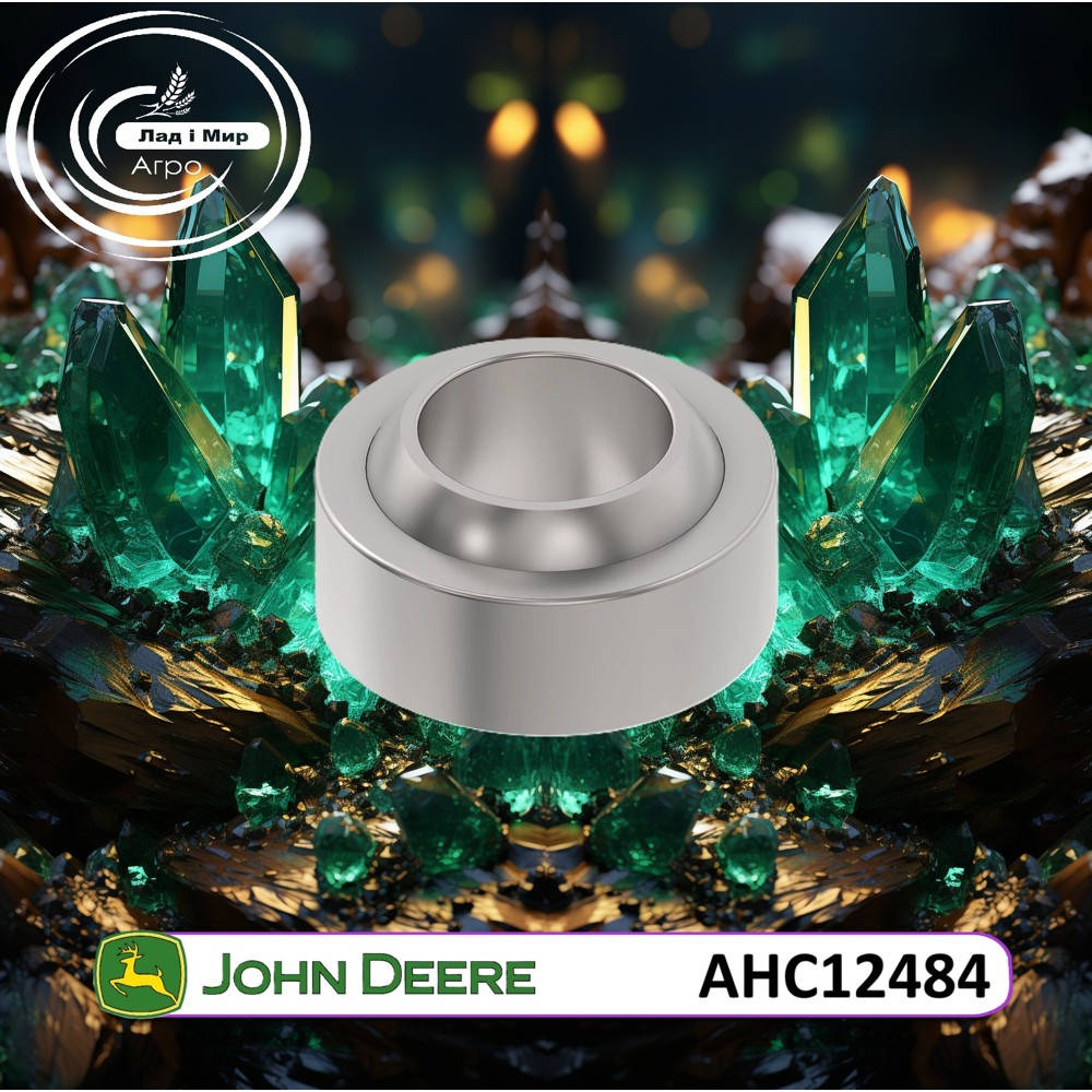 AHC12484 МУФТА НИЖНЯЯ ВИГРУЗНОГО ШНЕКА (John Deere)