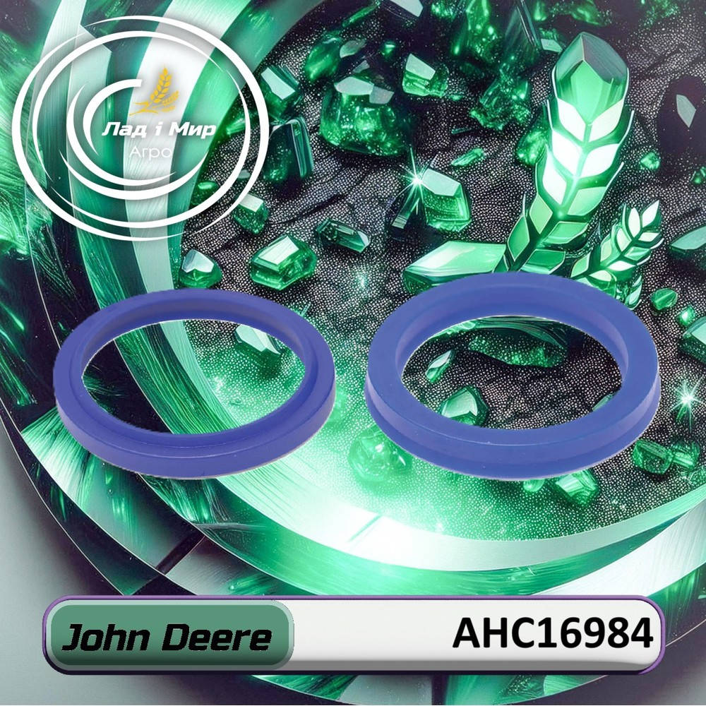 AHC16984 Hydraulic Cylinder Seal Kit (John Deere)