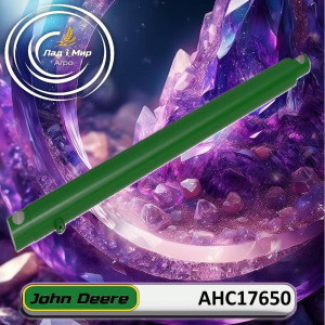 AHC17650 Hydraulic Cylinder of the Rake Movement (John Deere)