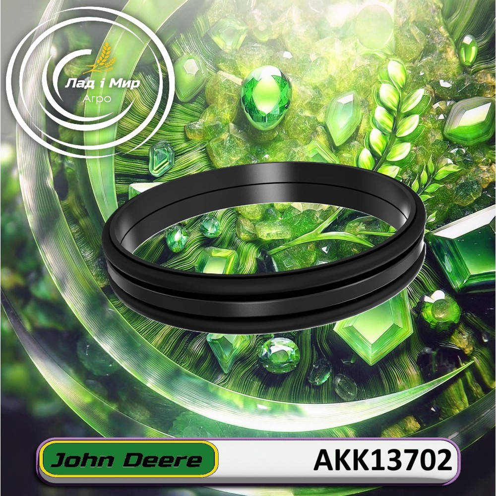 AKK13702 Манжета (John Deere)