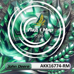 AKK16774-RM Hydraulic Motor (John Deere (REMAN))