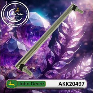 AKK20497 Rod (John Deere)