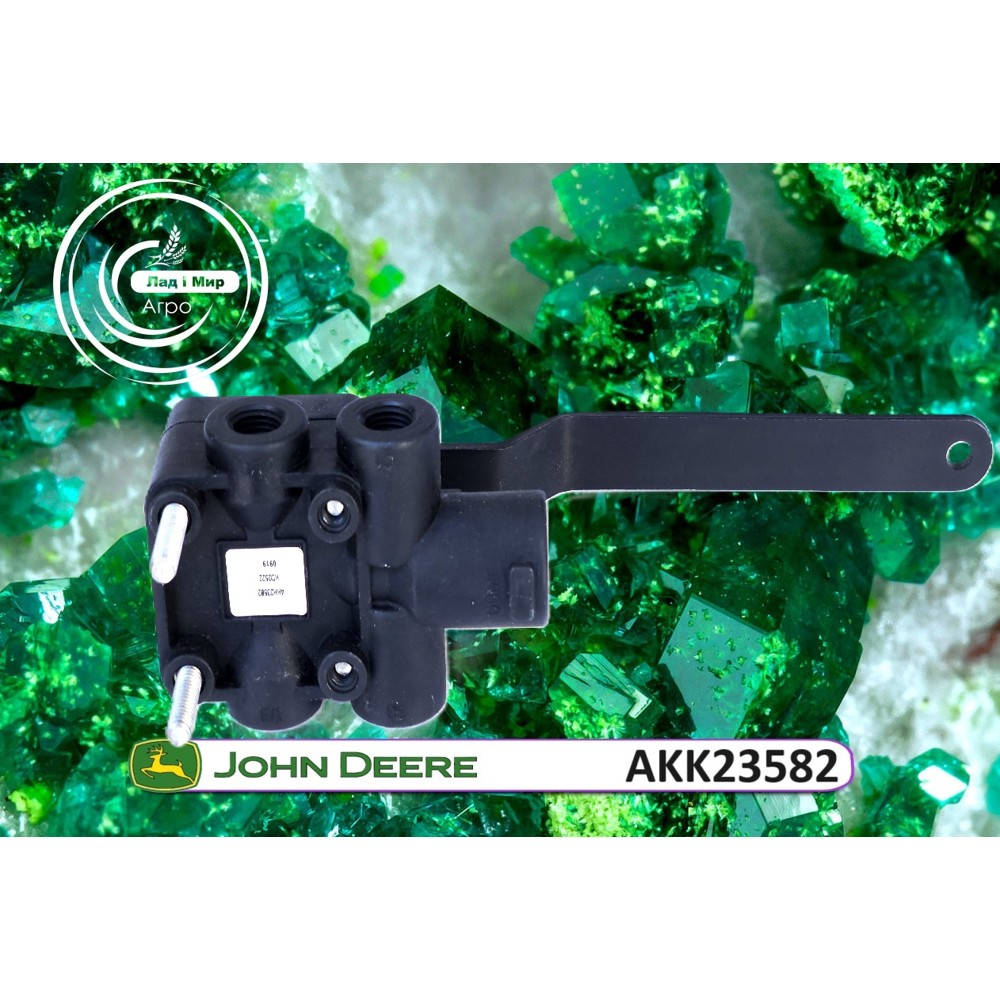 AKK23582 Control Valve (John Deere)
