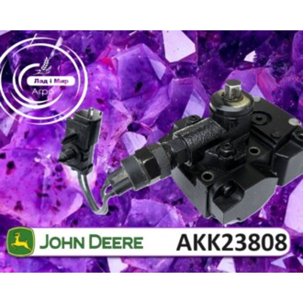 AKK23808 control unit set (John Deere)