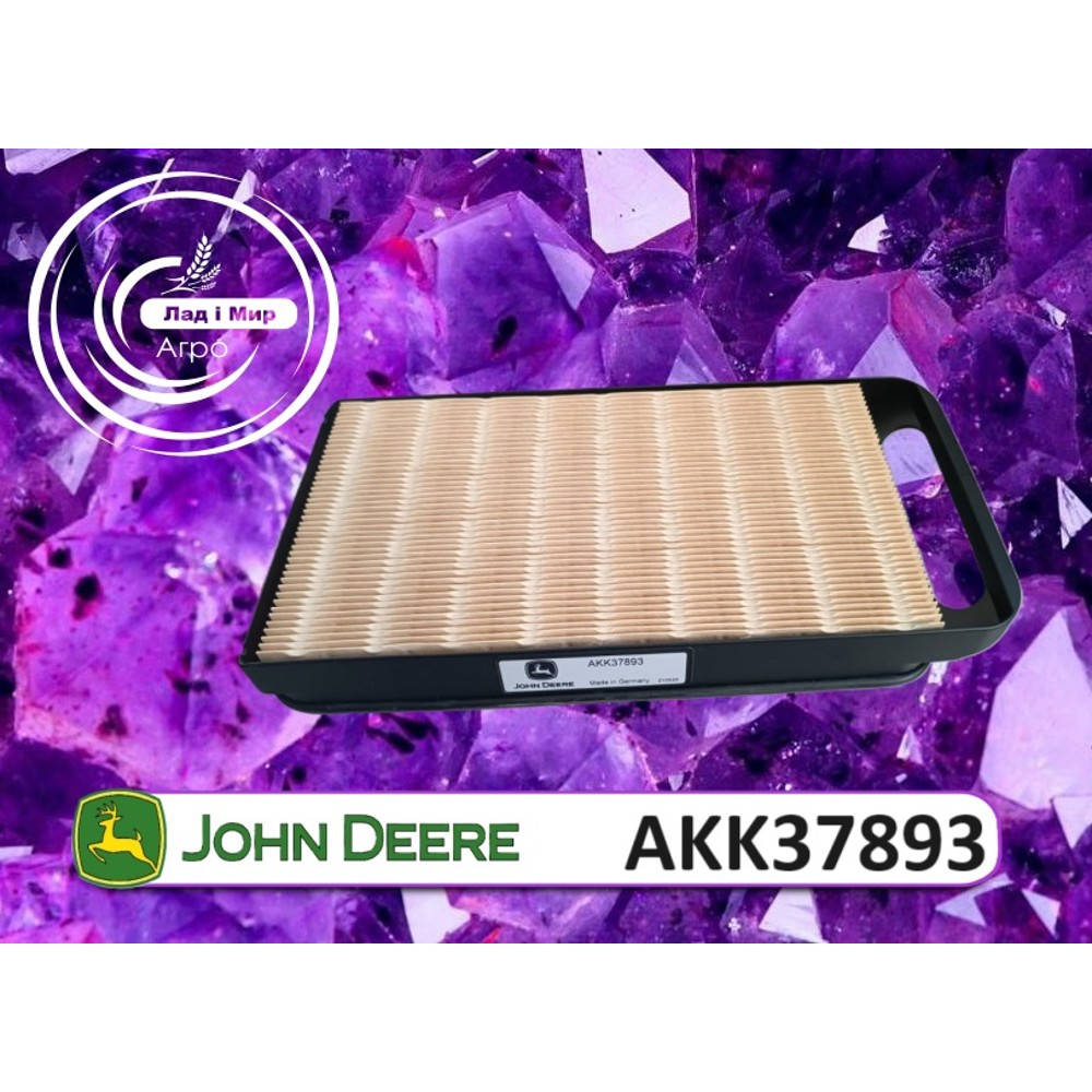 AKK37893 Air Filter (John Deere)