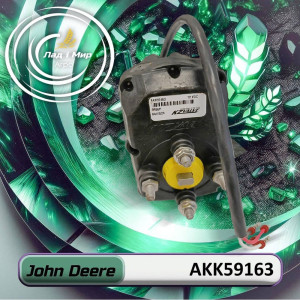 AKK59163 Actuator (John Deere)