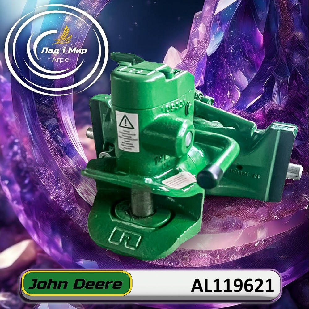 AL119621 Towbar (John Deere)