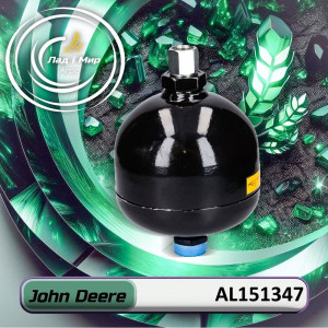 AL151347 Hydroakumulator nowy AL232472 (John Deere)